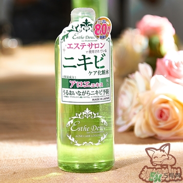 Esthe Dew是什么品牌？伊詩露是什么牌子