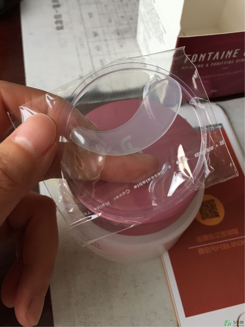 楓丹白露卸妝膏怎么樣?楓丹白露卸妝膏好用嗎? 楓丹白露卸妝膏怎么樣?楓丹白露卸妝膏好用嗎?