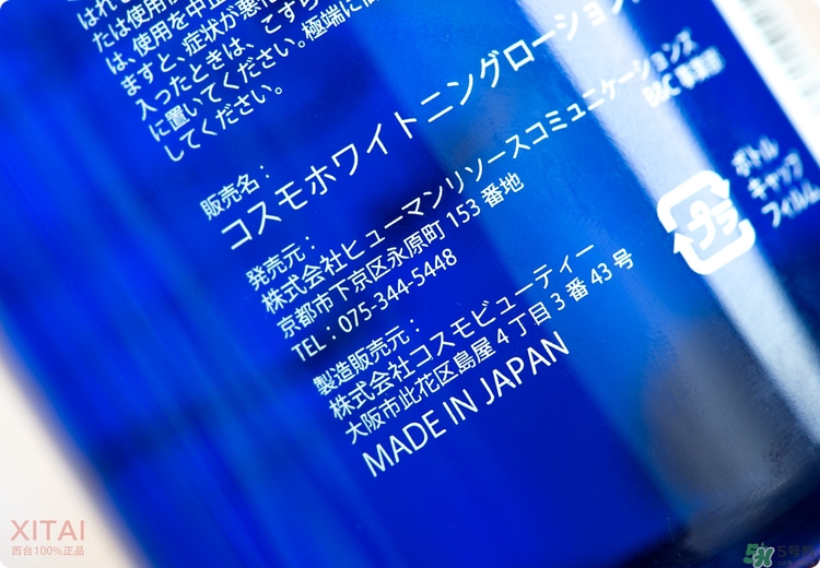 伊詩(shī)露化妝水好用嗎？Esthe Dew化妝水怎么樣？