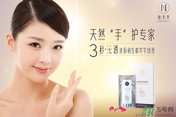 手膜怎么做？手膜的作用是什么？