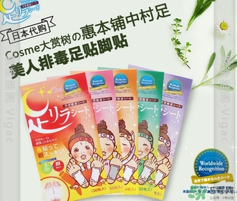 樹(shù)之惠足貼真的可以排毒嗎？樹(shù)之惠足貼發(fā)黑的原因