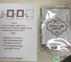 足貼真的可以去濕氣嗎？足貼去濕氣是真的嗎？