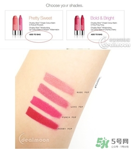 倩碧小方唇釉?xún)r(jià)格 倩碧小方唇釉試色