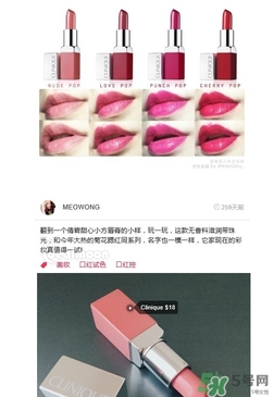 倩碧小方唇釉?xún)r(jià)格 倩碧小方唇釉試色