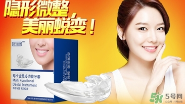 帶牙套疼嗎？帶牙套要疼多久？