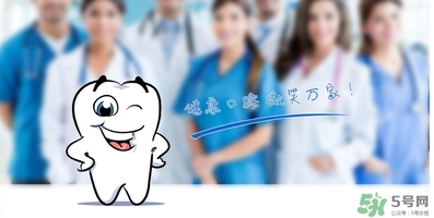 帶牙套疼嗎？帶牙套要疼多久？