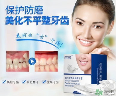 帶牙套疼嗎？帶牙套要疼多久？