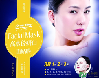 海洋傳說適合什么年齡？海洋傳說面膜適合什么膚質？