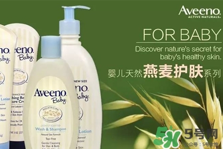 aveeno怎么看生產(chǎn)日期？aveeno baby保質(zhì)期怎么看？