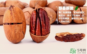 糖尿病可以吃碧根果嗎？糖尿病吃碧根果會(huì)升高血糖嗎？