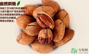 糖尿病可以吃碧根果嗎？糖尿病吃碧根果會(huì)升高血糖嗎？