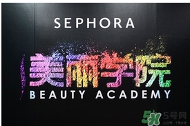 絲芙蘭是什么牌子？絲芙蘭是什么檔次？