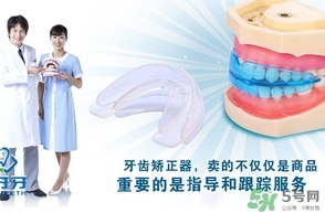 牙套會(huì)改變臉型嗎？帶牙套改變臉型怎么辦？