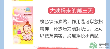 樹(shù)之惠足貼5款區(qū)別？樹(shù)之惠足貼哪款好用？