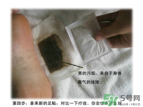 足貼怎么貼？足貼貼在腳底什么位置示意圖