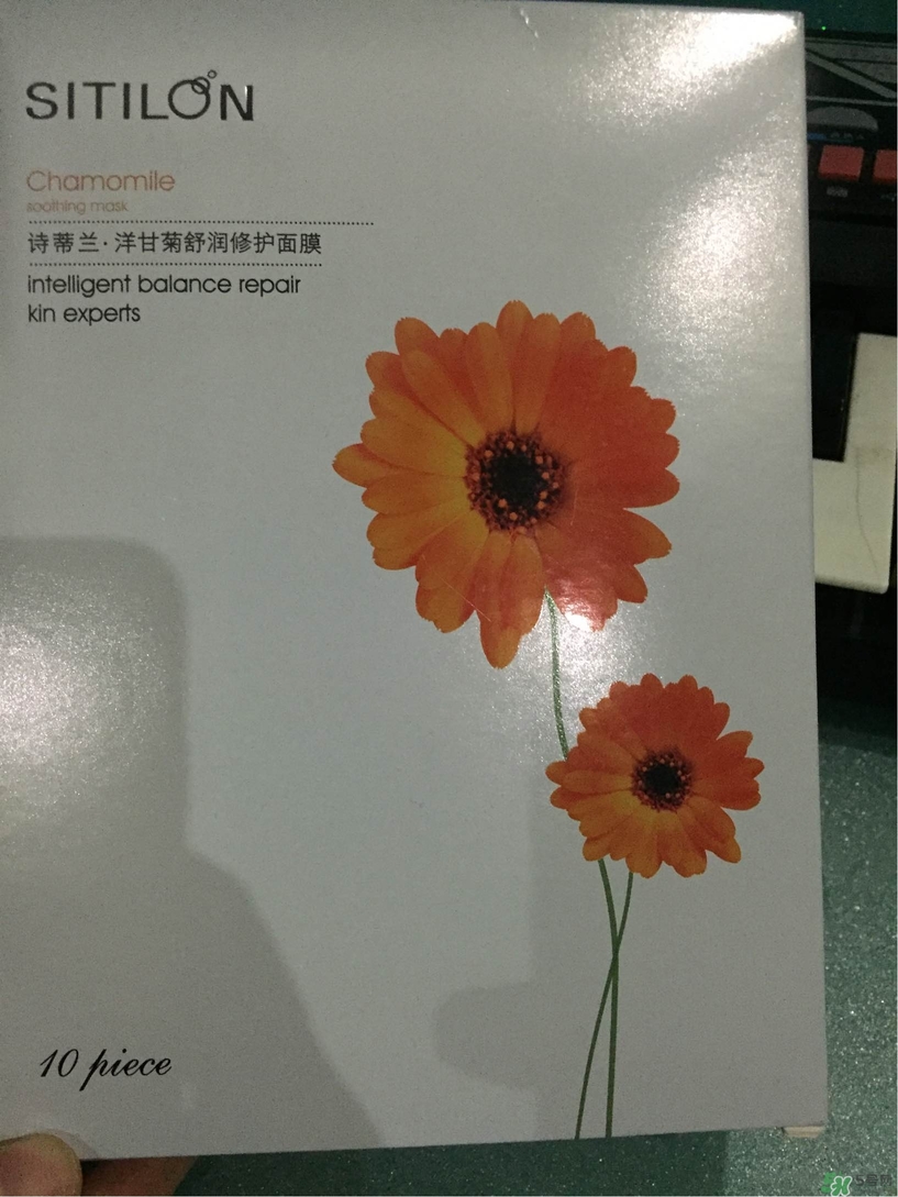 詩蒂蘭洋甘菊面膜多少錢?詩蒂蘭洋甘菊面膜專柜價(jià)格 詩蒂蘭洋甘菊面膜多少錢?詩蒂蘭洋甘菊面膜專柜價(jià)格