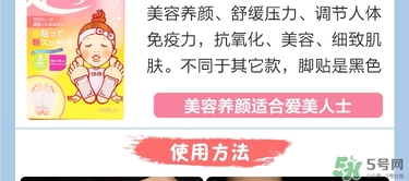 樹(shù)之惠足貼5款區(qū)別？樹(shù)之惠足貼哪款好用？