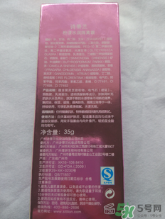 詩蒂蘭隔離霜怎么樣?詩蒂蘭隔離霜好用嗎? 詩蒂蘭隔離霜怎么樣?詩蒂蘭隔離霜好用嗎?