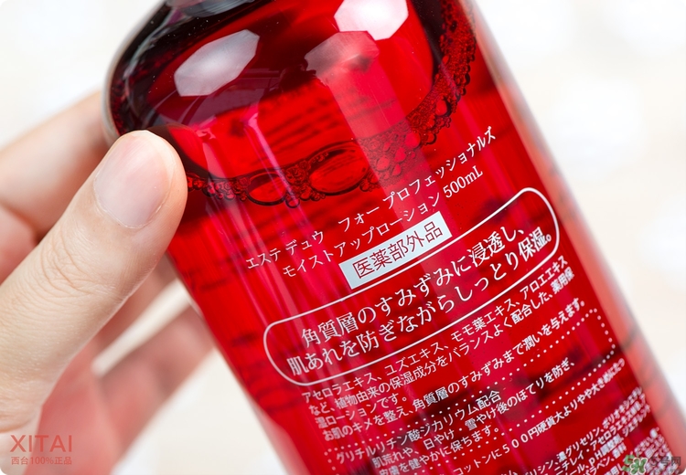 伊詩露櫻桃爽膚水怎么樣？esthe dew櫻桃水好用嗎？