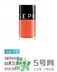 絲芙蘭有ysl嗎？絲芙蘭有哪些品牌？