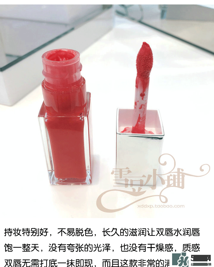 倩碧小方唇釉?xún)r(jià)格 倩碧小方唇釉試色