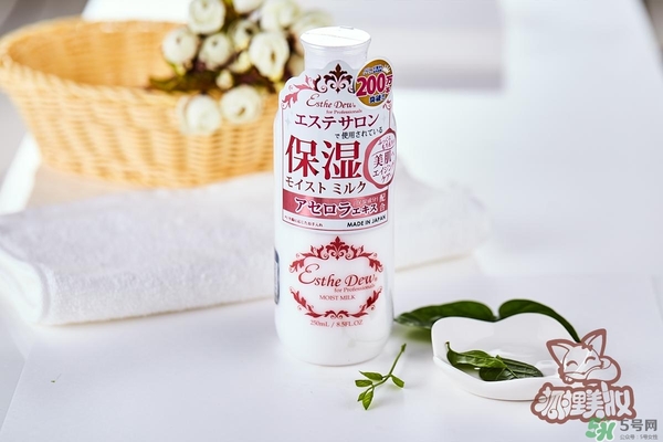 Esthe Dew是什么品牌？伊詩露是什么牌子