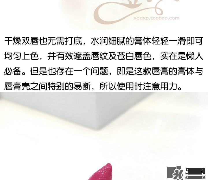 倩碧小方唇釉?xún)r(jià)格 倩碧小方唇釉試色