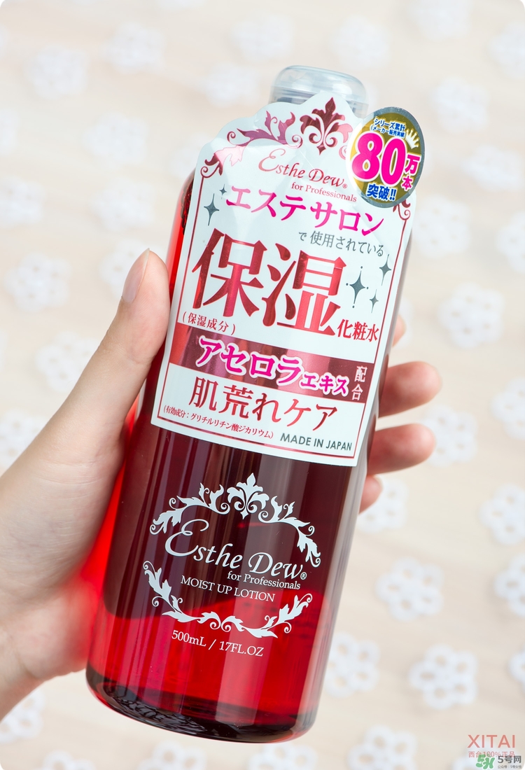 伊詩露櫻桃爽膚水怎么樣？esthe dew櫻桃水好用嗎？