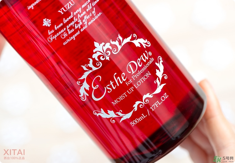 伊詩露櫻桃爽膚水怎么樣？esthe dew櫻桃水好用嗎？