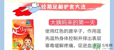 樹(shù)之惠足貼5款區(qū)別？樹(shù)之惠足貼哪款好用？