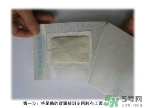 足貼怎么貼？足貼貼在腳底什么位置示意圖