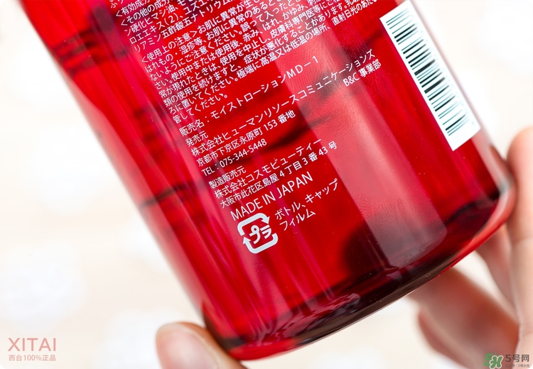 伊詩露櫻桃爽膚水怎么樣？esthe dew櫻桃水好用嗎？