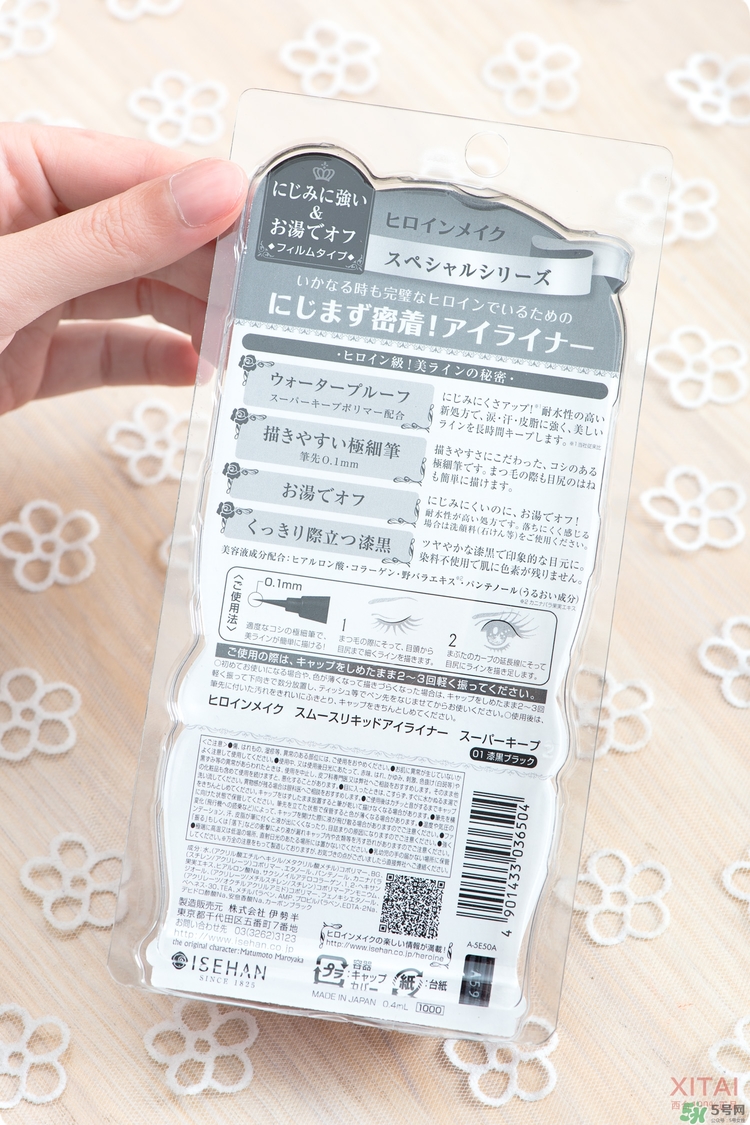 kiss me眼線筆好用嗎？kiss me眼線筆怎么樣