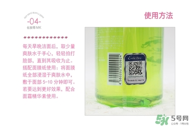 伊詩露化妝水好用嗎？Esthe Dew化妝水怎么樣？