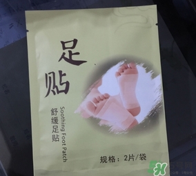 足貼的原理 足貼的功效作用 足貼的原理 足貼的功效作用