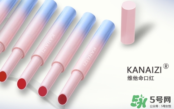 卡奈姿口紅怎么樣?卡奈姿口紅好用嗎? 卡奈姿口紅怎么樣?卡奈姿口紅好用嗎?