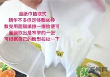 saborino早晨面膜怎么用?saborino早晨面膜使用方法 saborino早晨面膜怎么用?saborino早晨面膜使用方法