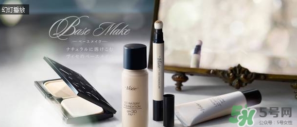 visee是什么檔次？visee哪里買？