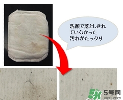 unicharm尤妮佳1/3化妝棉怎么樣？尤妮佳三分之一化妝棉好用嗎？