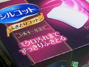 unicharm尤妮佳1/3化妝棉怎么樣？尤妮佳三分之一化妝棉好用嗎？