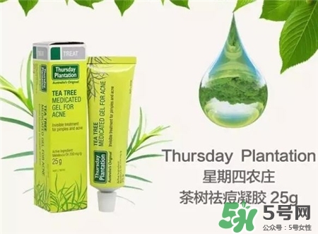 星期四茶樹凝膠有用嗎?星期四茶樹祛痘凝膠好用嗎? 星期四茶樹凝膠有用嗎?星期四茶樹祛痘凝膠好用嗎?
