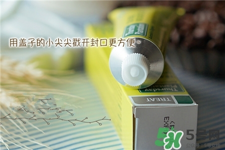 星期四茶樹凝膠有用嗎?星期四茶樹祛痘凝膠好用嗎? 星期四茶樹凝膠有用嗎?星期四茶樹祛痘凝膠好用嗎?