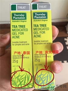 星期四茶樹(shù)凝膠真假 星期四茶樹(shù)凝膠真假辨別 星期四茶樹(shù)凝膠真假 星期四茶樹(shù)凝膠真假辨別