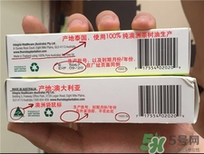 星期四茶樹(shù)凝膠真假 星期四茶樹(shù)凝膠真假辨別 星期四茶樹(shù)凝膠真假 星期四茶樹(shù)凝膠真假辨別