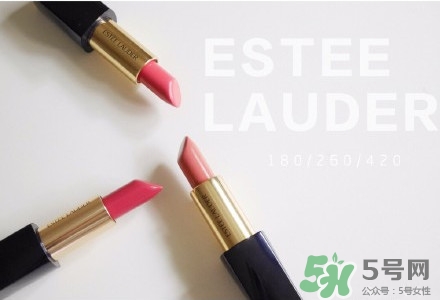 雅詩(shī)蘭黛420和阿瑪尼501哪個(gè)好用? 雅詩(shī)蘭黛420和阿瑪尼501哪個(gè)好用?