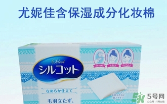 尤妮佳化妝棉怎么濕敷敷臉？尤妮佳化妝棉怎么撕開？