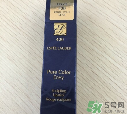 雅詩蘭黛420口紅怎么辨真?zhèn)?雅詩蘭黛420口紅真假辨別圖 雅詩蘭黛420口紅怎么辨真?zhèn)?雅詩蘭黛420口紅真假辨別圖