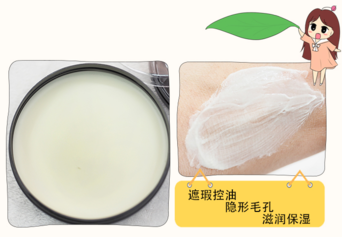 3ce豬油膏好用嗎？3ce豬油膏會堵塞毛孔嗎