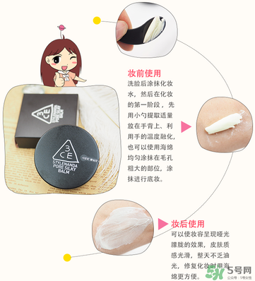 3ce豬油膏用法步驟圖 3ce豬油膏怎么用 3ce豬油膏用法步驟圖 3ce豬油膏怎么用