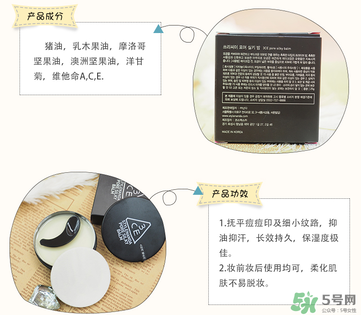 3ce豬油膏用法步驟圖 3ce豬油膏怎么用 3ce豬油膏用法步驟圖 3ce豬油膏怎么用